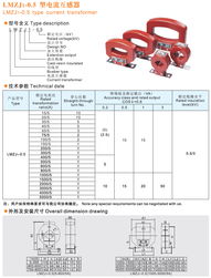 lmzj1 30 5a lmzj1 50 5 電流互感器lmzj1 50 5a 50a