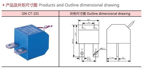 【微型電流互感器】?jī)r(jià)格,廠家,圖片,電感線圈,樂清市格能電子電器廠-